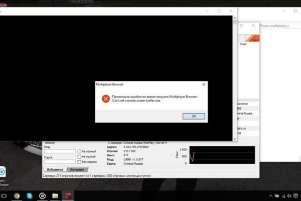 Браузер для кракен
