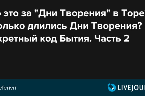 Через какой браузер заходить на кракен