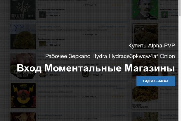 Кракен даркнет купить