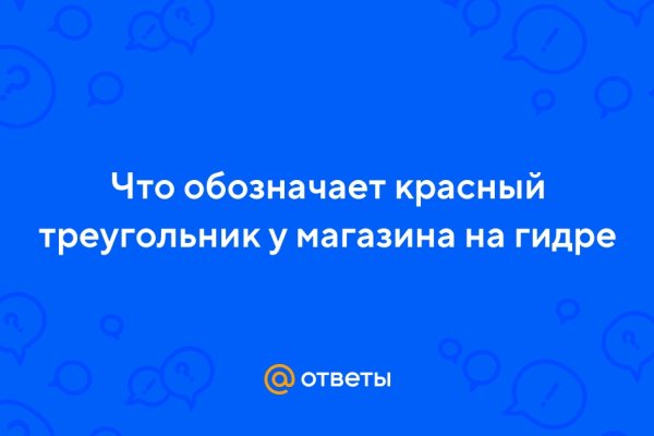 Что такое кракен плейс