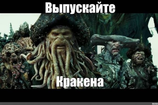 Кракен магазин kraken4am com