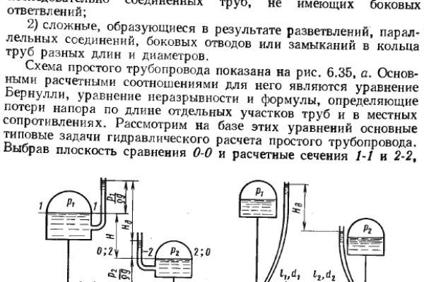 Кракен запрещенные вещества