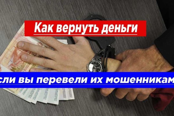 Kraken магазин