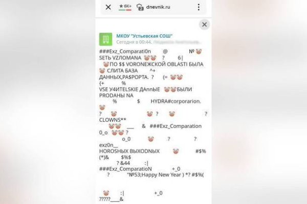 Кракен даркнет маркетплейс