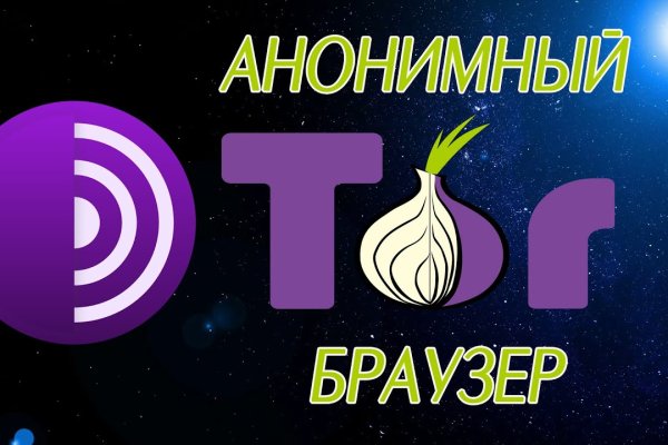 Kraken onion darknet zerkalo