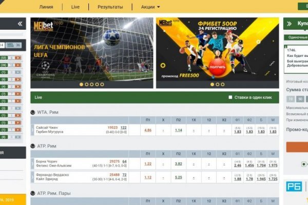 Регистрация на кракен