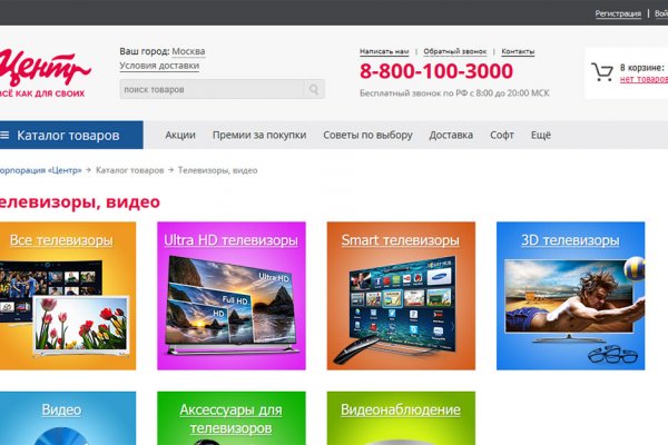 Кракен маркет kr2web in