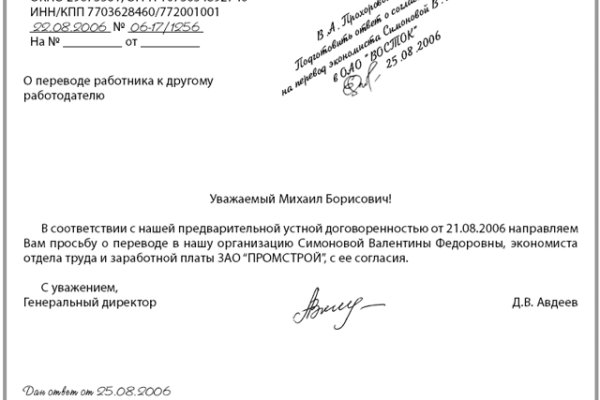 Kraken onion вход